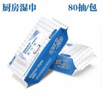 婴儿湿巾 宝贝亲柔湿巾新生儿童湿纸巾多规格可选|5大包*80抽带盖厨房湿巾