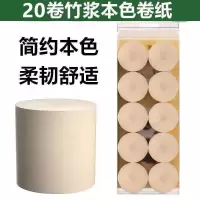 卷筒纸卫生纸卷纸家用家庭装厕所厕纸手纸巾大卷卫生纸卷筒纸|大粗卷【2提*10卷】