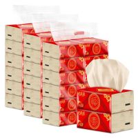 爽抽纸整箱喜字结婚抽纸婚礼婚庆喜事喜宴酒席专用餐巾纸|竹浆36包三提