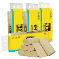 40卷10卷卷纸家用无芯筒纸本色纸班布专卖店促销|3提30卷