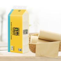 40卷10卷卷纸家用无芯筒纸本色纸班布专卖店促销|1提10卷