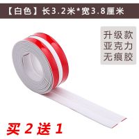 厨房防霉贴缝隙贴防油贴纸防水防霉美缝贴卫生间马桶贴胶带墙角贴|升级款亚克力胶【白色】