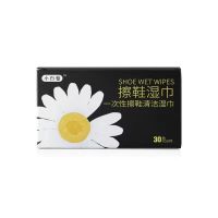 擦鞋神器小白鞋清洁湿巾免洗去污渍一擦白运动鞋去黄油清洗干洗剂|30片独立装/【小白鞋湿巾】
