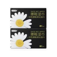 擦鞋神器小白鞋清洁湿巾免洗去污渍一擦白运动鞋去黄油清洗干洗剂|60片独立装/【小白鞋湿巾】