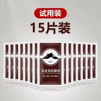 擦鞋神器小白鞋清洁湿巾免洗去污渍一擦白运动鞋去黄油清洗干洗剂|15片-真皮光洁湿巾