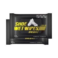 擦鞋神器小白鞋清洁湿巾免洗去污渍一擦白运动鞋去黄油清洗干洗剂|擦鞋24片