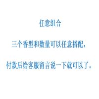 手帕纸百花香味/古龙水香/天然无香4层8片每包可湿水面巾纸|自由组合 10条120包