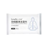 羽绒服清洁湿纸巾免洗家用干洗剂去污去油清洗湿巾擦洗神器免水洗|羽绒服湿巾加厚款1包12片（便携装）
