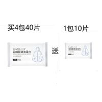 羽绒服清洁湿纸巾免洗家用干洗剂去污去油清洗湿巾擦洗神器免水洗|羽绒湿巾买4包40片送1包