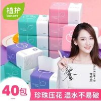 40包/10包原木纸加厚抽纸家用整箱妇婴卫生纸面巾餐巾纸|抽纸40包【经济装】