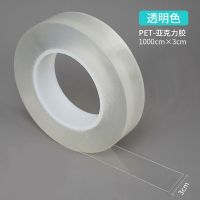 厨房水槽洗菜水池缝隙帖卫生间美缝贴煤气灶防油贴防水防霉胶带|【10米*3厘米】 亚克力透明防水防霉贴