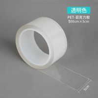 厨房水槽洗菜水池缝隙帖卫生间美缝贴煤气灶防油贴防水防霉胶带|【5米*5厘米】 亚克力透明防水防霉贴