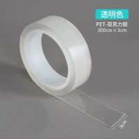 厨房水槽洗菜水池缝隙帖卫生间美缝贴煤气灶防油贴防水防霉胶带|【3米*3厘米】 亚克力透明防水防霉贴