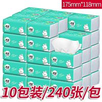 家用纸巾原木抽纸整箱餐巾纸妇幼婴面巾加厚卫生纸大包装大号|原生木浆【小猫咪10包240张/包】