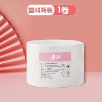 洗脸巾一次性纯棉加厚孕婴可用纸卷筒抽取擦脸巾卸妆化妆棉棉柔巾|1卷（160g/卷）加厚珍珠纹简装