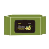 牛油果卸妆湿巾懒人免洗卸妆湿巾抽取式湿巾无需卸妆水|牛油果植萃卸妆湿巾50片*3盒