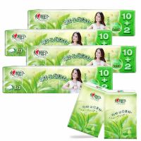 无香型手帕纸4层12包餐巾纸面巾纸小包纸巾随身装携带|茶语【1条12包】新人专享