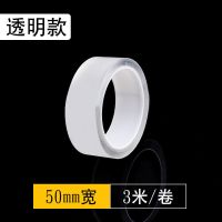 水槽防水贴厨房防水贴透明灶台防油贴防霉胶带墙角缝隙马桶美缝贴|5cm宽*3m长