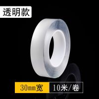 水槽防水贴厨房防水贴透明灶台防油贴防霉胶带墙角缝隙马桶美缝贴|3cm宽*10m长