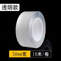 水槽防水贴厨房防水贴透明灶台防油贴防霉胶带墙角缝隙马桶美缝贴|5cm宽*10m长
