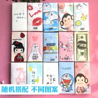 彩色印花手帕纸巾38包创意小包个性便携式小包原浆木面巾纸巾|随机图案手帕纸12包散装