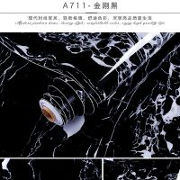 厨房防水防油贴纸橱柜餐桌家具翻新自粘墙纸灶台浴室洗手台面壁纸|A711-金刚黑 40CM宽X4米长【送刮板+美工刀】