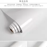 厨房防水防油贴纸橱柜餐桌家具翻新自粘墙纸灶台浴室洗手台面壁纸|珠光白色 40CM宽X0.5米长【试用品】
