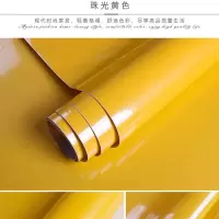 厨房防水防油贴纸橱柜餐桌家具翻新自粘墙纸灶台浴室洗手台面壁纸|珠光黄色 40CM宽X0.5米长【试用品】