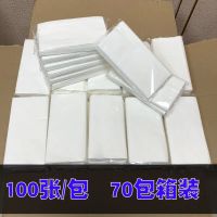 50抽长款面巾抽纸整箱酒店宾馆客房旅社旅馆公寓房间专用纸|A50（70包箱装）