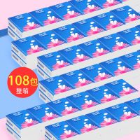 手帕纸小包装纸巾4层随身带学生便携式餐巾面巾纸抽纸巾整箱|柔韧4层/108包【9条装】