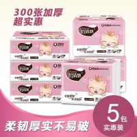 厕纸纸巾卫生纸家用实惠装 平板纸纸巾整箱家庭装一箱|10包【30%人购买】