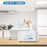 厨房湿巾80抽一次性清洁油烟机灶台锅底去油污湿纸巾|一包体验装80片