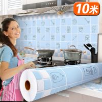 厨房防油贴纸自粘耐高温防火瓷砖贴白墙橱柜家具翻新桌面贴纸加厚