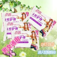 男女性湿巾私处护理湿巾纸杀菌清洁卫生成人孕妇无味|10包