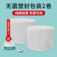 一次性洗脸巾卷抽取式洁面毛巾卸妆棉干湿两用棉柔巾女|简装珍珠棉2卷（送1个防尘袋）