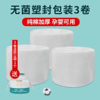 一次性洗脸巾卷抽取式洁面毛巾卸妆棉干湿两用棉柔巾女|简装珍珠棉3卷（送1个防尘袋）