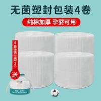 一次性洗脸巾卷抽取式洁面毛巾卸妆棉干湿两用棉柔巾女|简装珍珠棉4卷（送1个防尘袋）