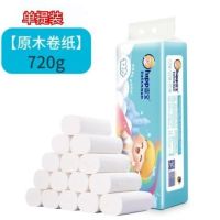 喜宝家用卷纸无芯卫生纸厕所用纸四层加厚装原生木浆纸巾整箱|原木白色 48卷（4提2880克）划算