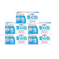 /卫生湿巾男女私处清洁抑菌弱酸护理独立包装便携|(纯水弱酸卫生湿巾)5包*130片