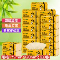 唯美之恋本色整箱纸巾抽纸卫生纸餐巾纸家|【24包整箱装】中包