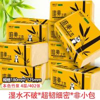 唯美之恋本色整箱纸巾抽纸卫生纸餐巾纸家|【12包两提】超大包