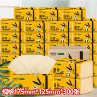 唯美之恋本色整箱纸巾抽纸卫生纸餐巾纸家|【30包整箱装】中包