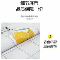 卡通防油贴纸厨房灶台自粘贴纸防水耐高温瓷砖墙贴橱柜贴膜防污渍