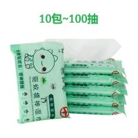 提神湿巾驱蚊神器学生随身小包湿纸巾解乏孕妇婴儿止痒薄荷湿纸巾|：#提神驱蚊止痒-10包装