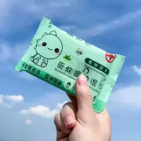 提神湿巾驱蚊神器学生随身小包湿纸巾解乏孕妇婴儿止痒薄荷湿纸巾|：#提神驱蚊止痒【1包装】