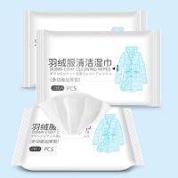 洗羽绒服清洗湿巾免洗家用干洗剂清洁湿巾纸去污去油污神器清洗剂|吸粉套餐拍3发9【发9包108片】
