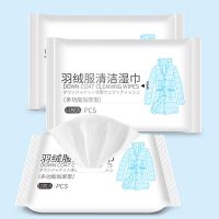 洗羽绒服清洗湿巾免洗家用干洗剂清洁湿巾纸去污去油污神器清洗剂|2包24片+送一个免洗洗手液