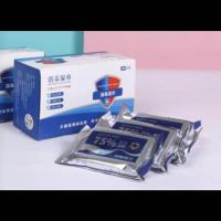 疫情专用酒精消毒湿巾方便携带学生杀菌儿童湿纸巾|10片独立包装10包一盒【含酒精】