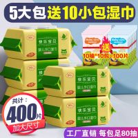 10大包快乐宝贝婴儿湿巾手口带盖湿纸巾|5大包*80抽+10小包随身装湿巾