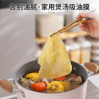 厨房家用吸油纸 网红火锅泡面健康去油布吸油膜煲汤滤油布